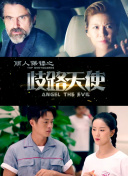 从异界仙尊看游戏中的修仙系统